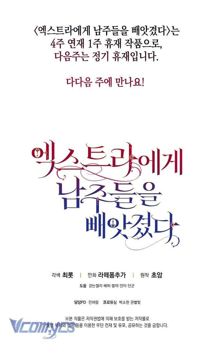 Các Nam Chính Đã Bị Nữ Phụ Cướp Mất Chap 43 - Next Chap 44