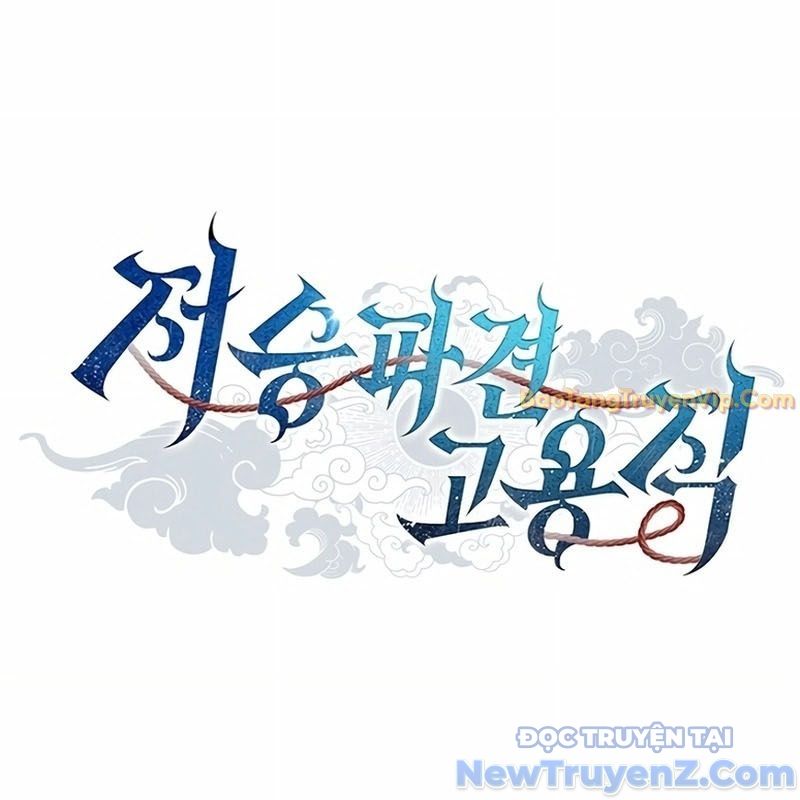 Ta Chi Phối Địa Ngục Chap 4 - Next Chap 5