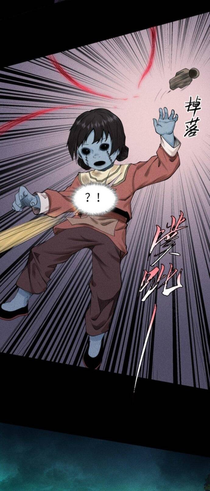 Thiên Tướng Chap 13 - Next Chap 14