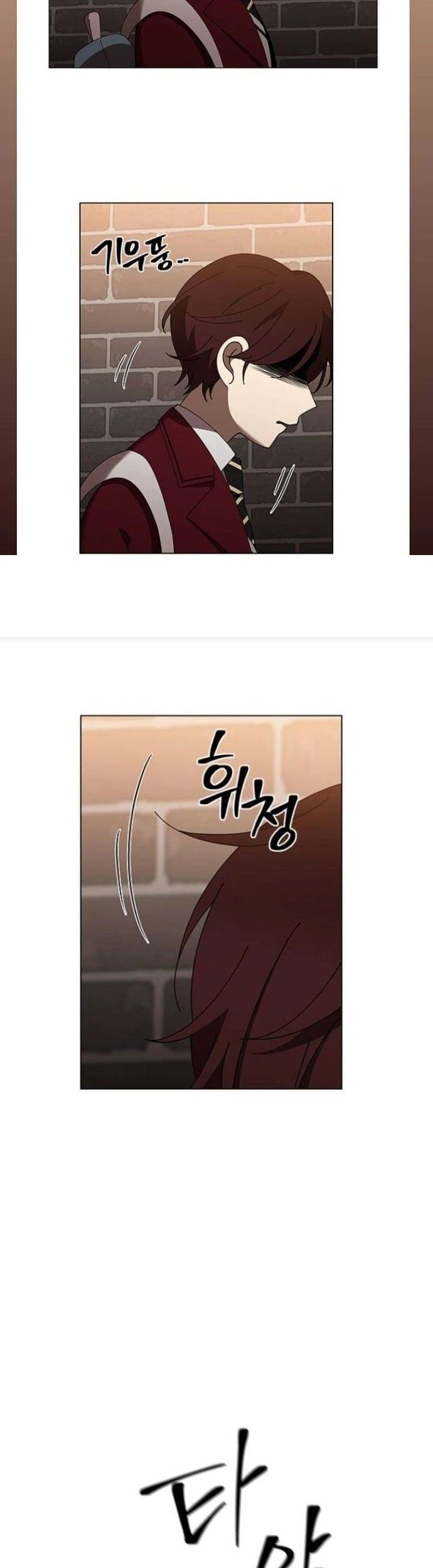 Độc Chiếm Chap 109 - Next Chap 110
