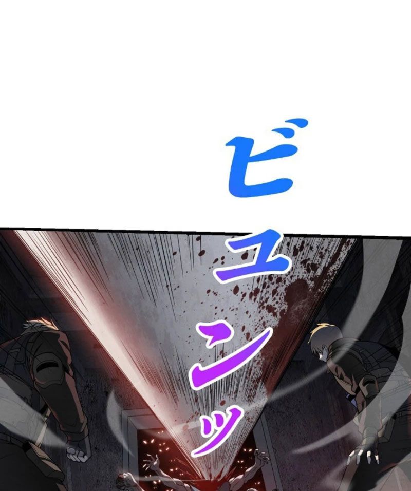 Hồi Quy: Tận Thế Báo Thù Chap 1 - Next Chap 2