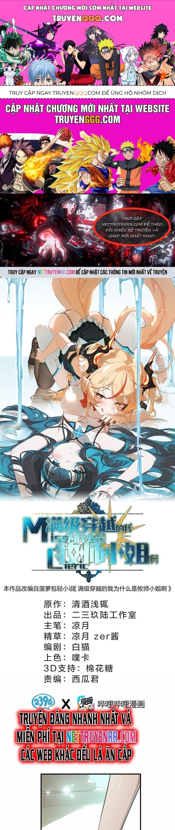 Vượt Cấp Xuyên Không, Tại Sao Tôi Lại Trở Thành Tiểu Thư Tu Sĩ? Chap 23 - Next Chap 24