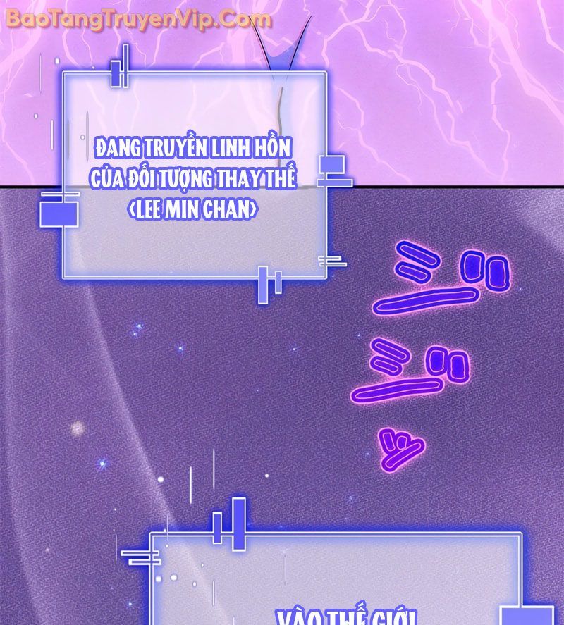 Trở Thành Huấn Luyện Viên Kiếm Thuật Tại Học Viện Chap 1 - Next Chap 2