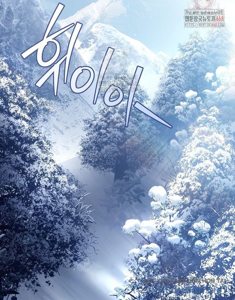 Trở Thành Huấn Luyện Viên Kiếm Thuật Tại Học Viện Chap 13 - Next Chap 14