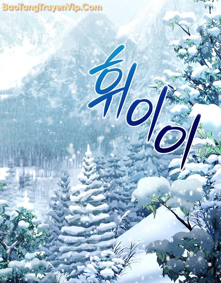 Trở Thành Huấn Luyện Viên Kiếm Thuật Tại Học Viện Chap 4 - Next Chap 5