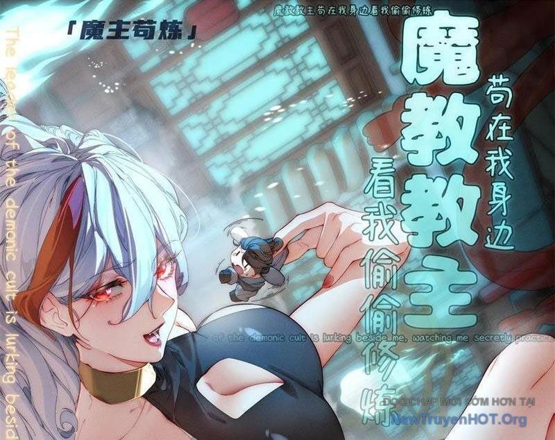 Giáo Chủ Ma Giáo Vụng Trộm Xem Ta Tu Luyện Chap 6 - Next Chap 7