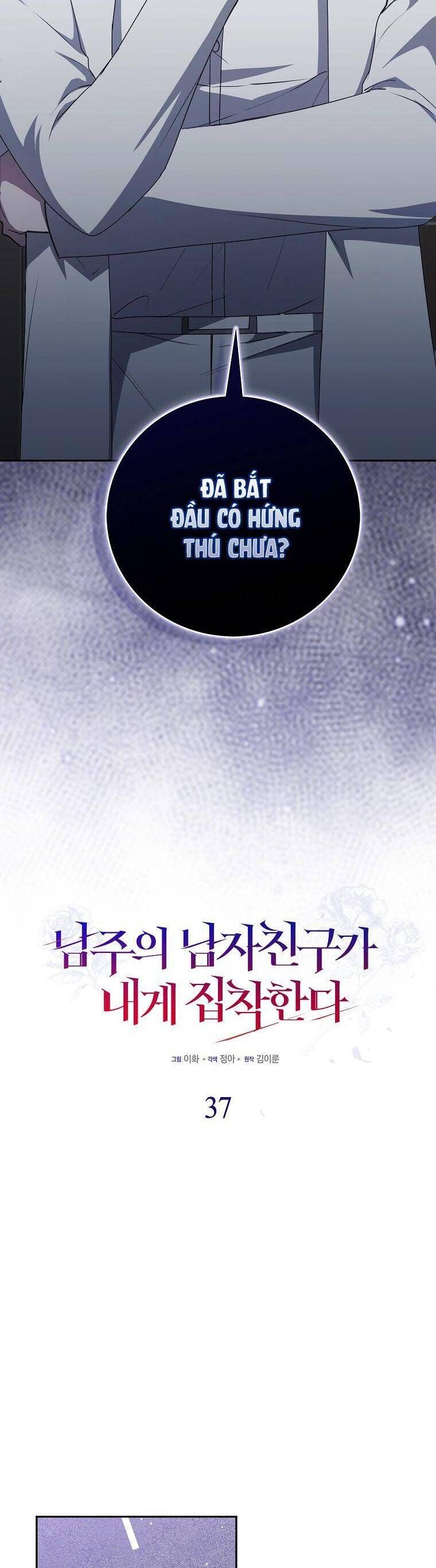 Bạn Trai Của Nam Chính Ám Ảnh Tôi Chap 37 - Next Chap 38