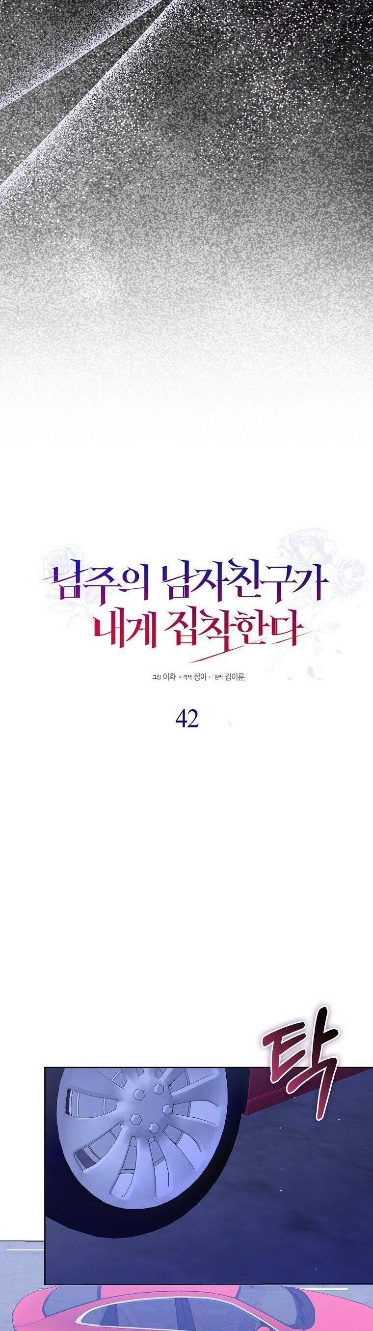 Bạn Trai Của Nam Chính Ám Ảnh Tôi Chap 42 - Next Chap 43