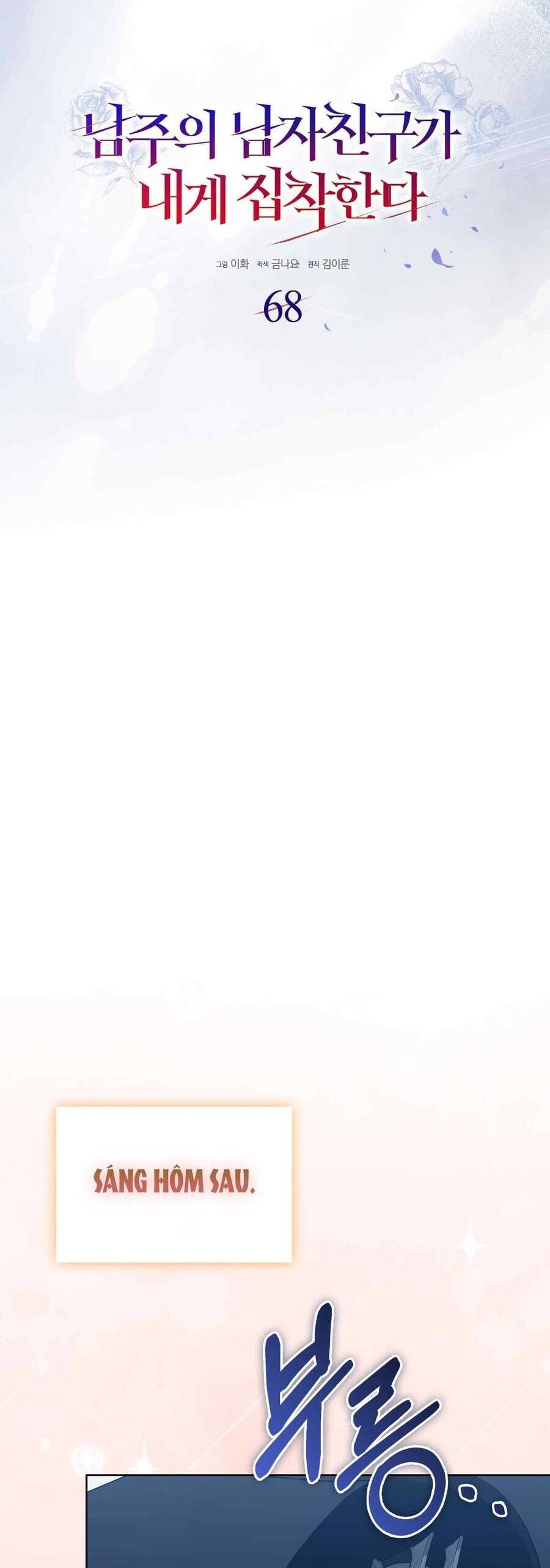 Bạn Trai Của Nam Chính Ám Ảnh Tôi Chap 68 - Next Chap 69