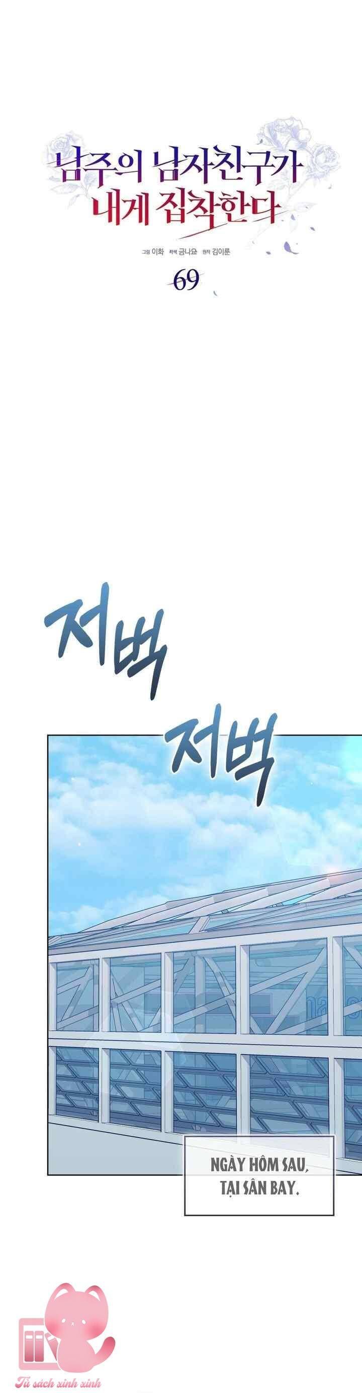 Bạn Trai Của Nam Chính Ám Ảnh Tôi Chap 69 - Next Chap 70