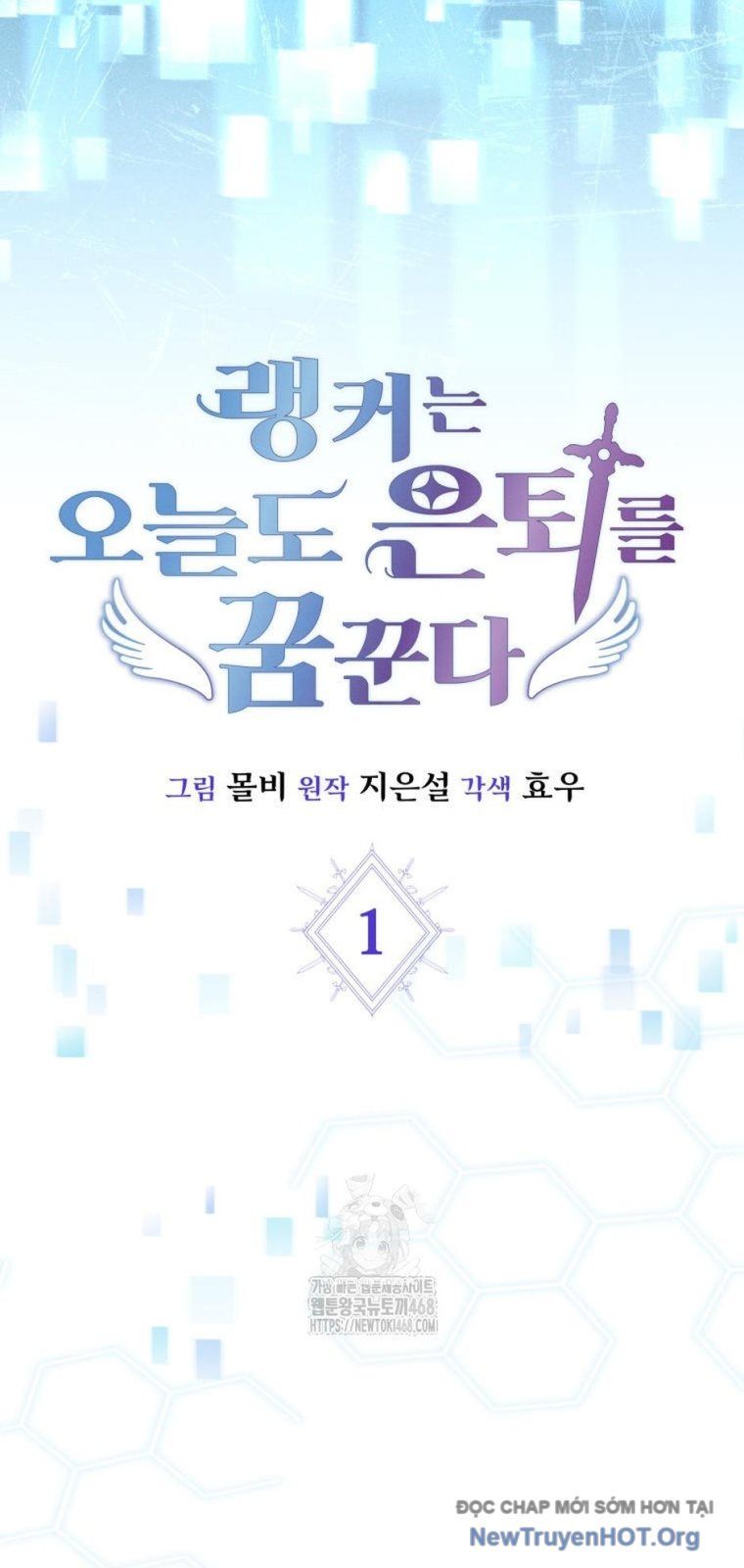 Ranker Mơ Được Nghỉ Hưu Chap 1 - Next Chap 2