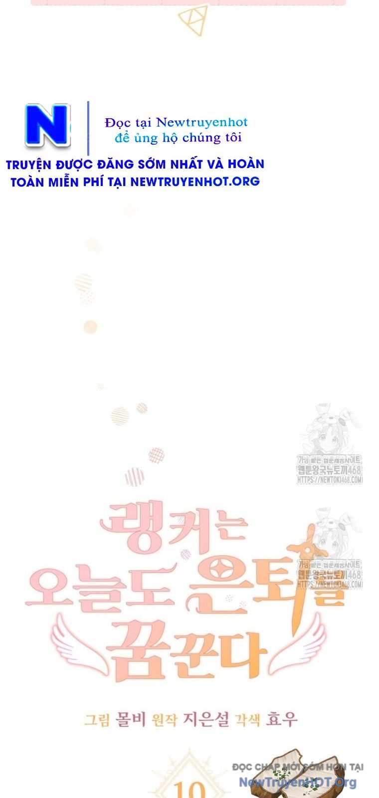 Ranker Mơ Được Nghỉ Hưu Chap 10 - Next Chap 11