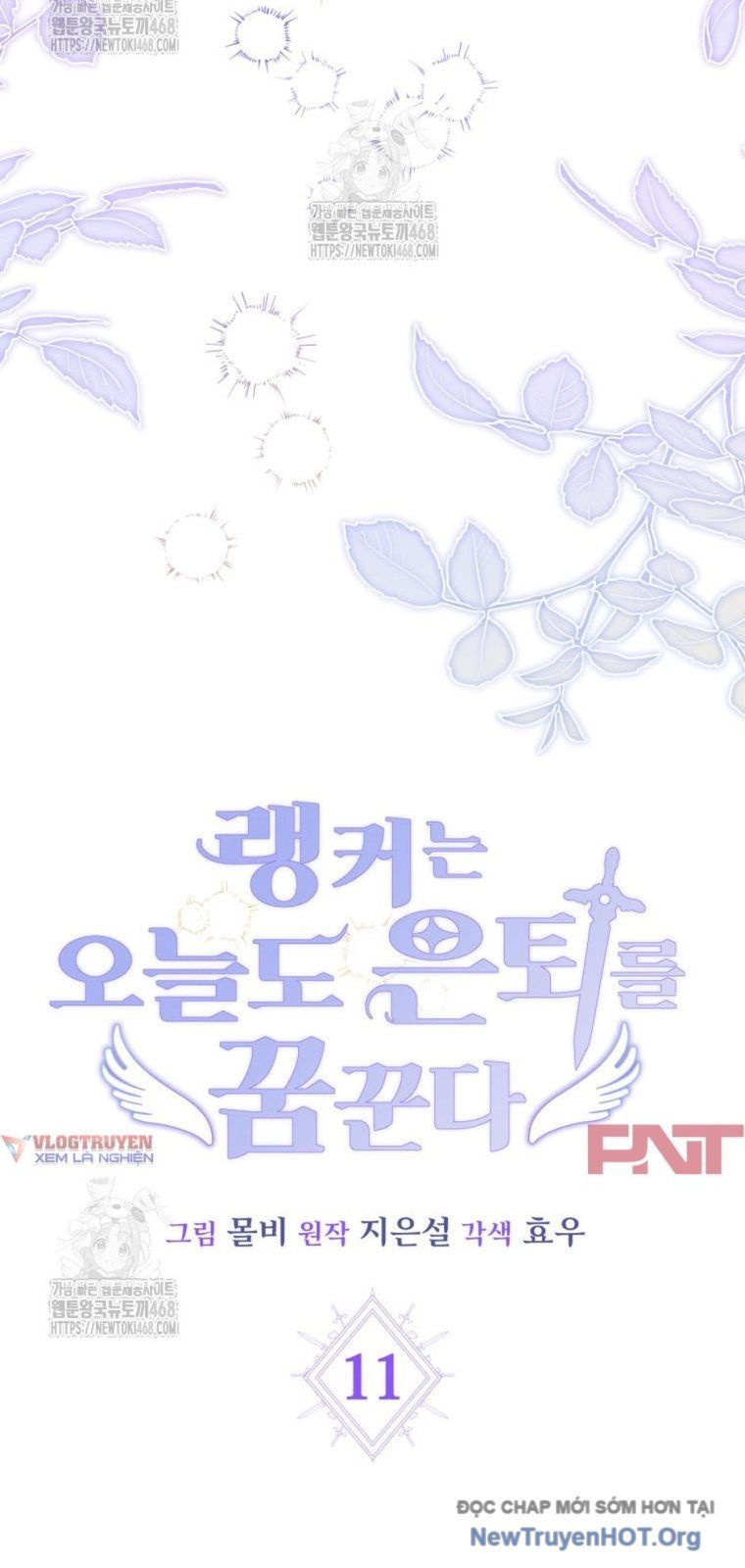 Ranker Mơ Được Nghỉ Hưu Chap 11 - Next Chap 12