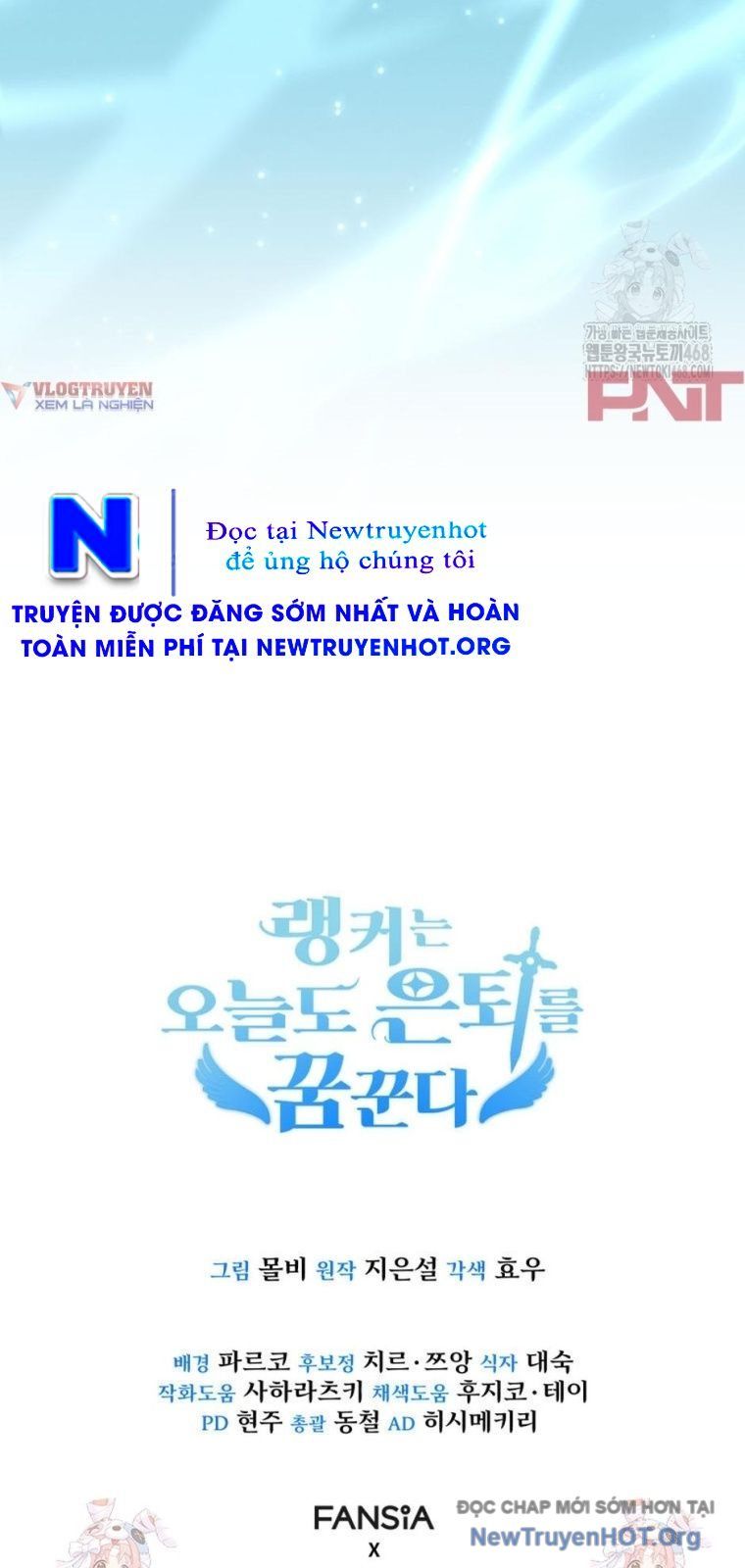 Ranker Mơ Được Nghỉ Hưu Chap 5 - Next Chap 6