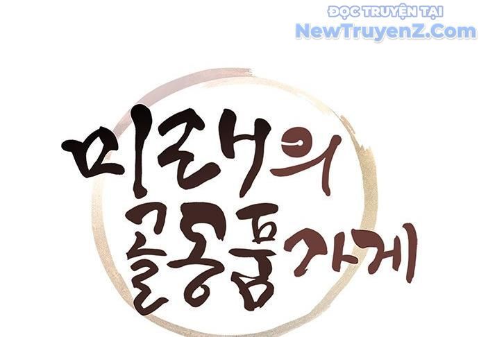 Cửa Hàng Đồ Cổ Tương Lai Chap 15 - Next Chap 16