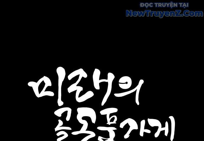 Cửa Hàng Đồ Cổ Tương Lai Chap 20 - Next Chap 21