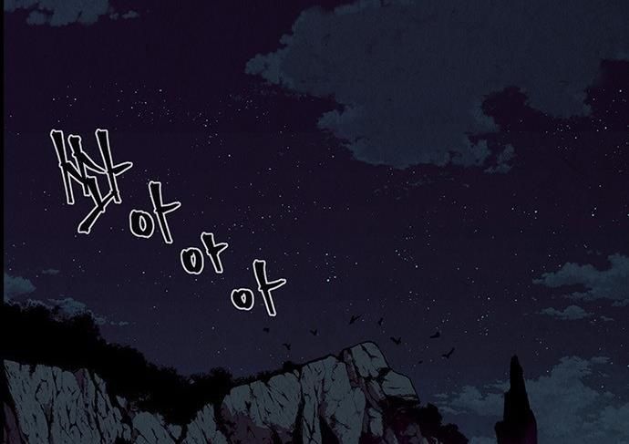 Cửa Hàng Đồ Cổ Tương Lai Chap 24 - Next Chap 25