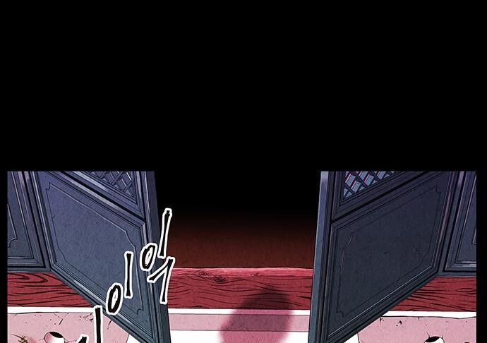 Cửa Hàng Đồ Cổ Tương Lai Chap 26 - Next Chap 27