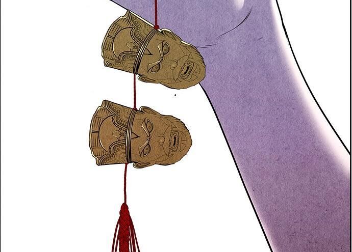 Cửa Hàng Đồ Cổ Tương Lai Chap 27 - Next Chap 28