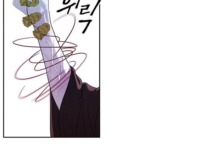 Cửa Hàng Đồ Cổ Tương Lai Chap 27 - Next Chap 28