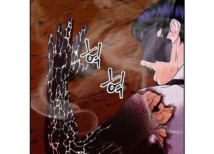 Cửa Hàng Đồ Cổ Tương Lai Chap 27 - Next Chap 28