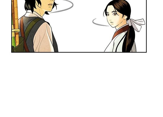 Cửa Hàng Đồ Cổ Tương Lai Chap 27 - Next Chap 28