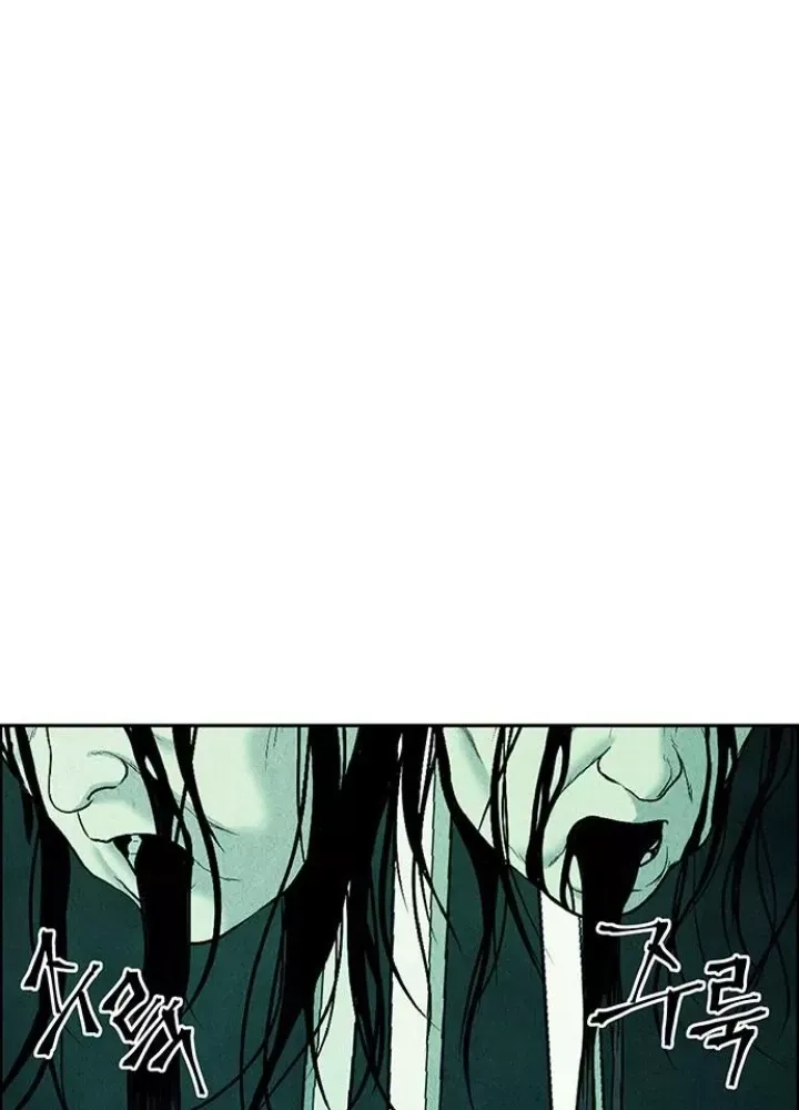 Cửa Hàng Đồ Cổ Tương Lai Chap 29 - Next Chap 30