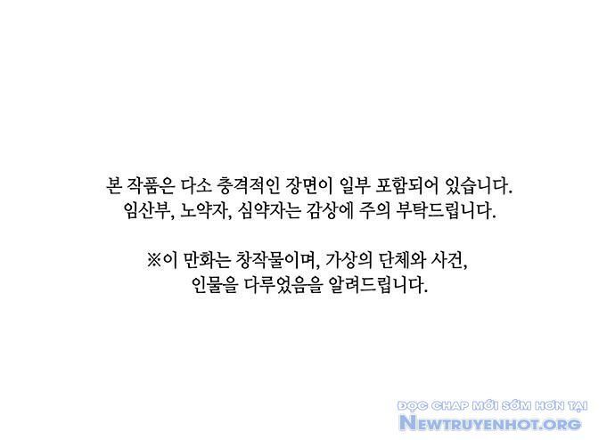 Cửa Hàng Đồ Cổ Tương Lai Chap 34 - Next Chap 35