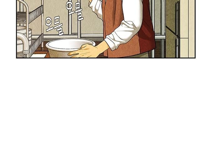 Cửa Hàng Đồ Cổ Tương Lai Chap 35 - Next Chap 36