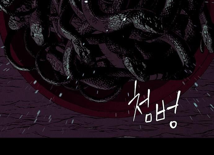 Cửa Hàng Đồ Cổ Tương Lai Chap 35 - Next Chap 36