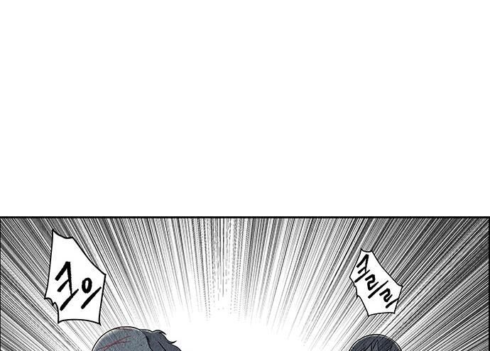 Cửa Hàng Đồ Cổ Tương Lai Chap 36 - Next Chap 37