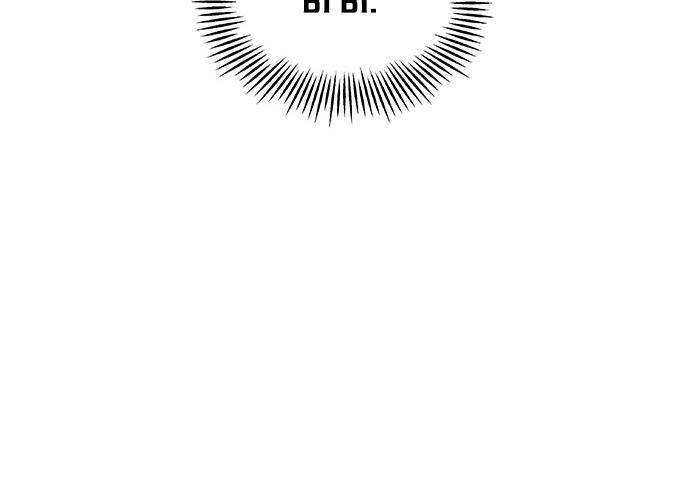 Cửa Hàng Đồ Cổ Tương Lai Chap 36 - Next Chap 37