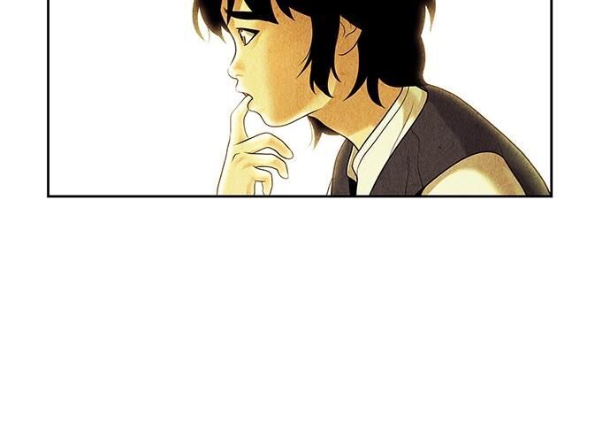 Cửa Hàng Đồ Cổ Tương Lai Chap 36 - Next Chap 37