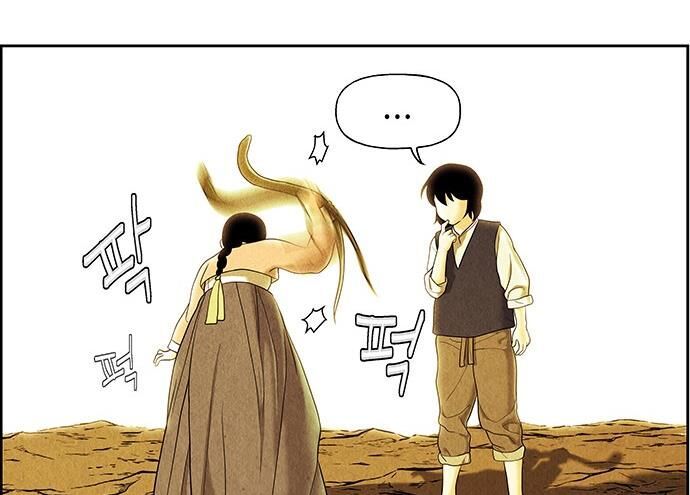 Cửa Hàng Đồ Cổ Tương Lai Chap 36 - Next Chap 37