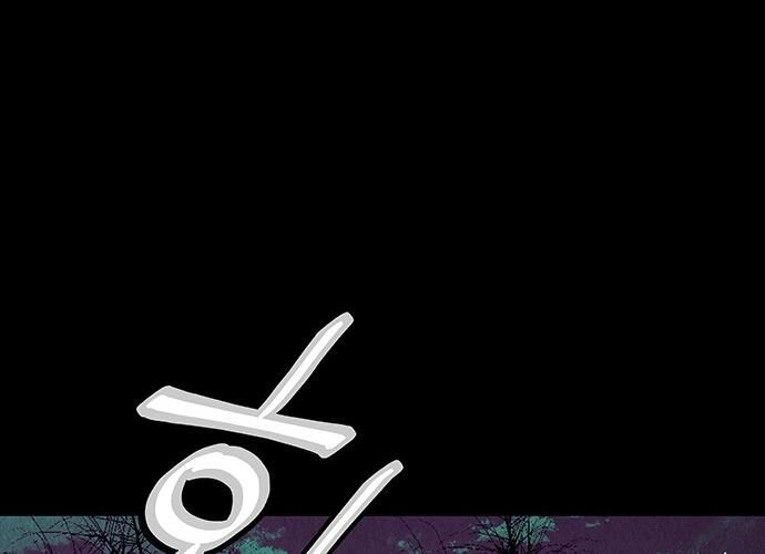 Cửa Hàng Đồ Cổ Tương Lai Chap 38 - Next Chap 39