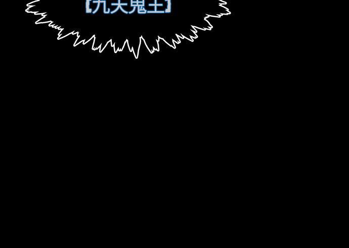 Cửa Hàng Đồ Cổ Tương Lai Chap 42 - Next Chap 43