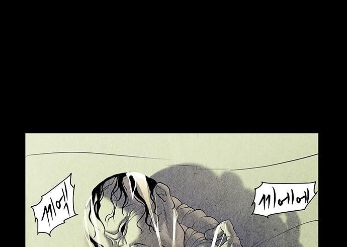 Cửa Hàng Đồ Cổ Tương Lai Chap 42 - Next Chap 43