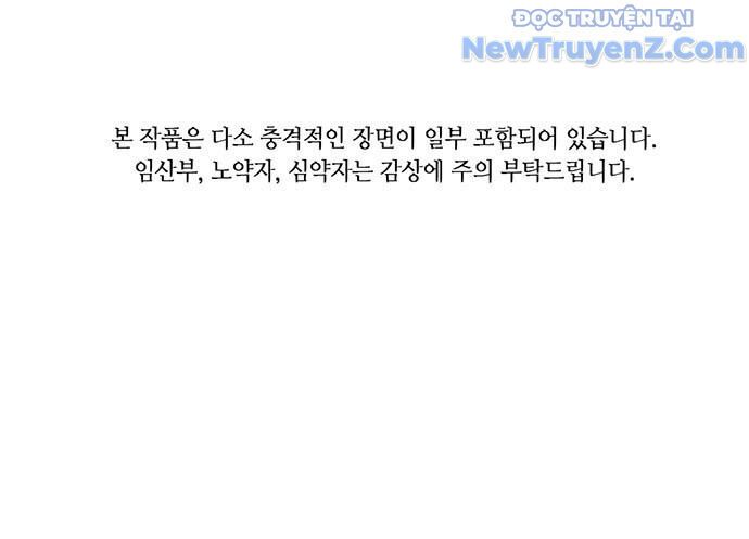 Cửa Hàng Đồ Cổ Tương Lai Chap 5 - Next Chap 6