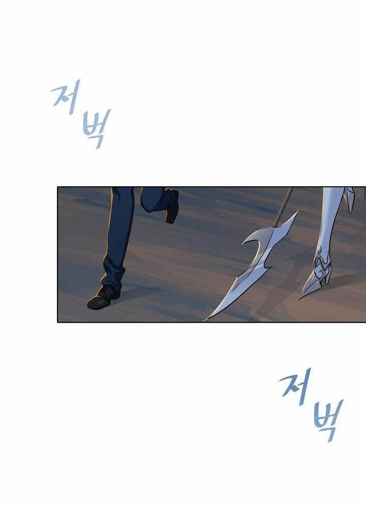 Level 1 Player Chap 21 - Next Chap 22