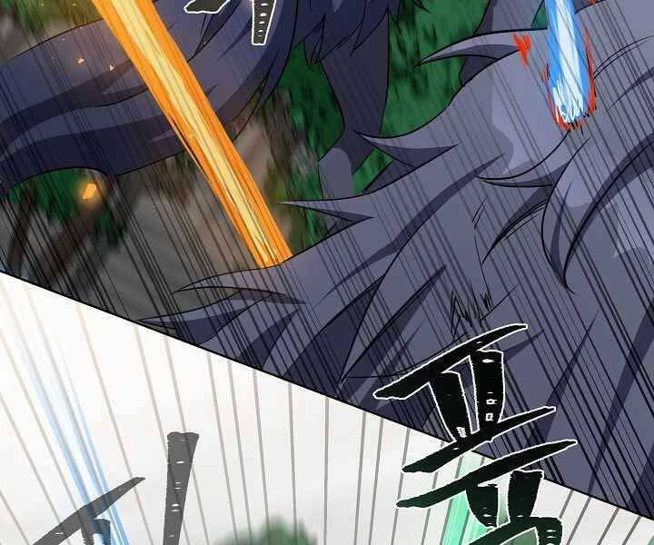 Level 1 Player Chap 40 - Next Chap 41