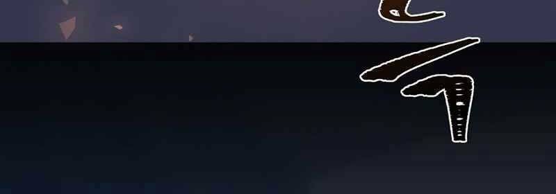 Level 1 Player Chap 42 - Next Chap 43