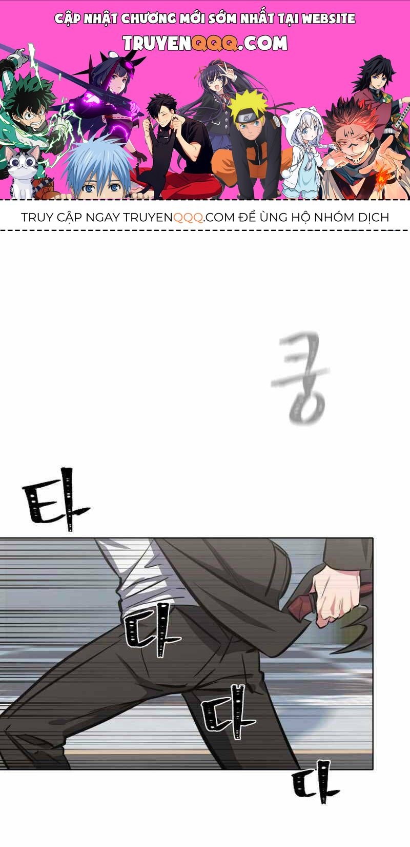 Level 1 Player Chap 47 - Next Chap 48