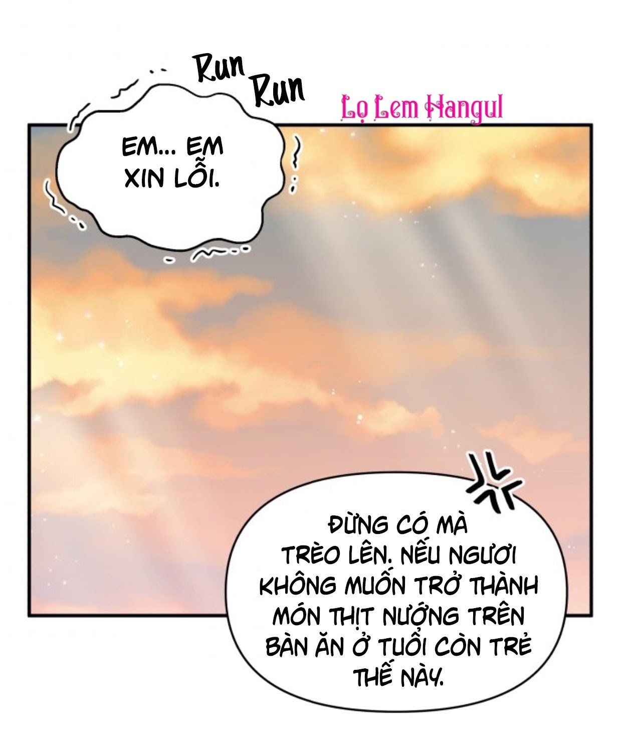 Hộ Vệ Của Bạo Chúa Là Ác Nữ Chap 15 - Next Chap 16