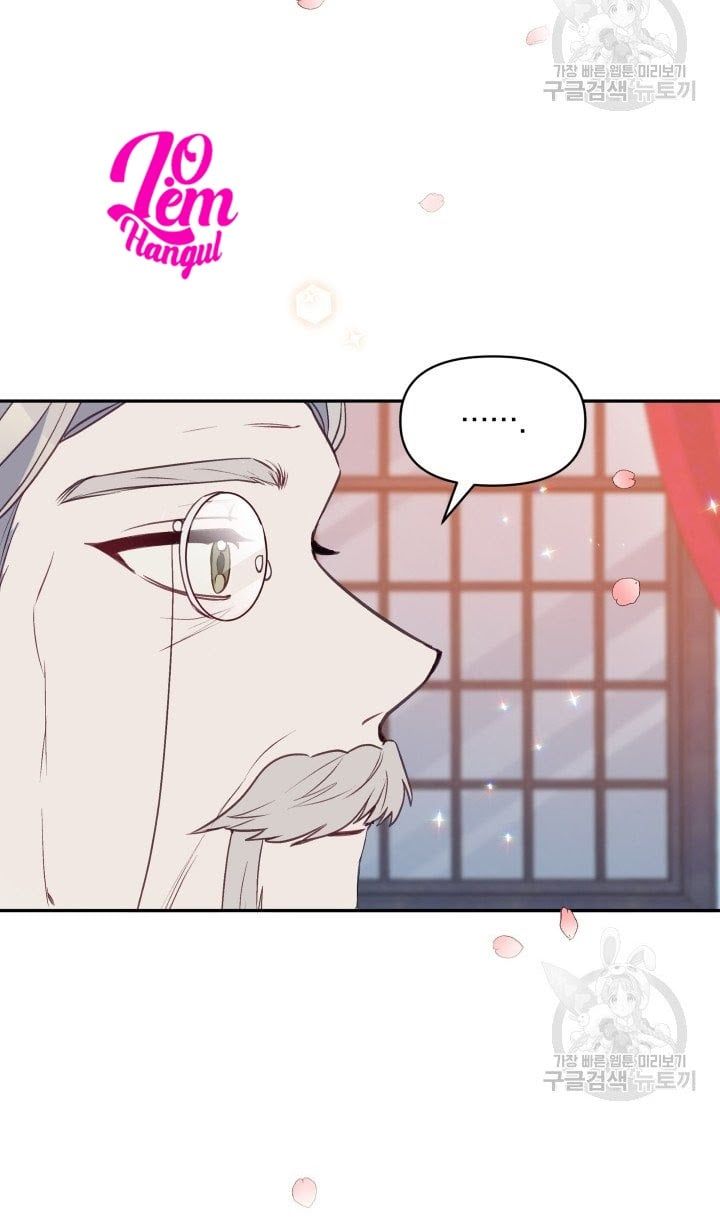 Hộ Vệ Của Bạo Chúa Là Ác Nữ Chap 30 - Next Chap 31