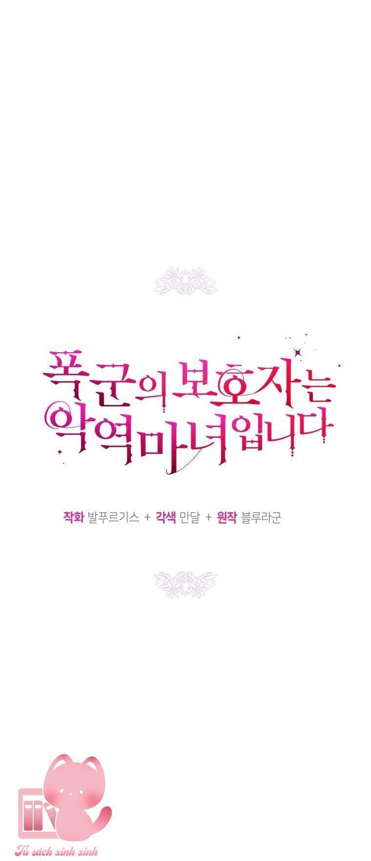 Hộ Vệ Của Bạo Chúa Là Ác Nữ Chap 80 - Next Chap 81