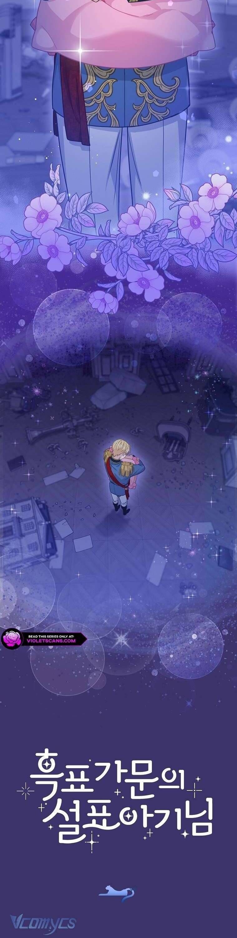 Bé Con Báo Tuyết Của Gia Tộc Báo Đen Chap 18 - Next Chap 19