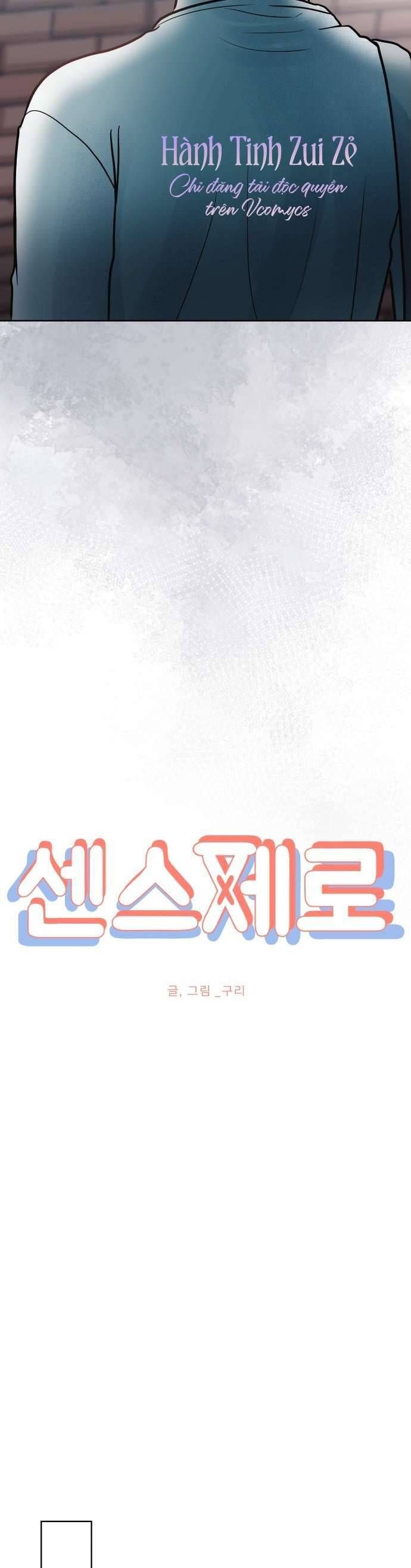 Tinh Tế Bằng Không Chap 17 - Next Chap 18