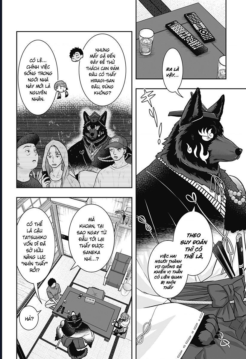 Saneka No Yomeiri Chap 8 - Next Chap 9