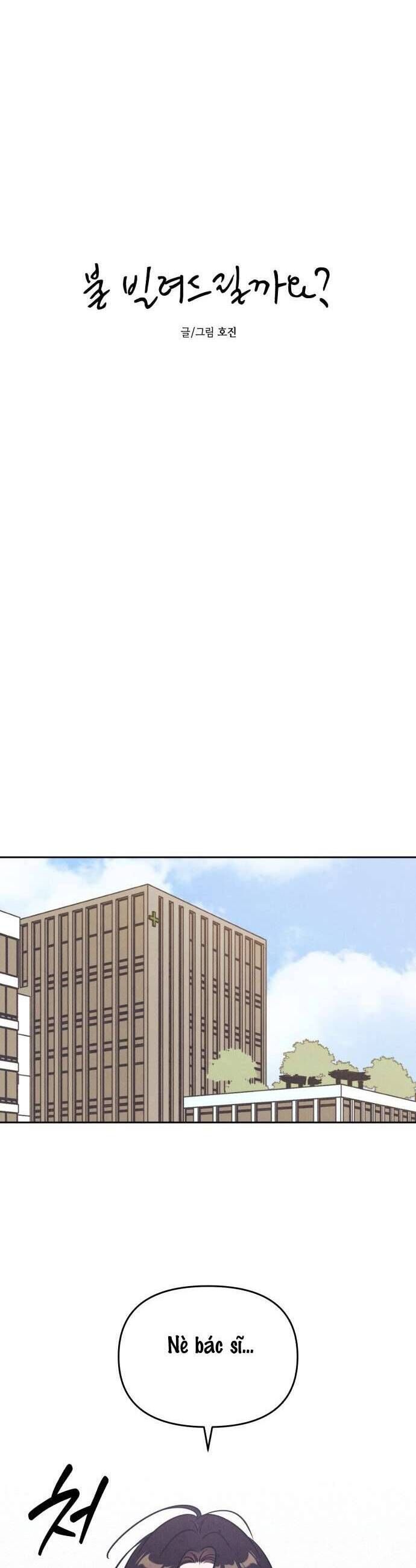 Để Em Cho Cô Mượn Chút Lửa Nhé? Chap 44 - Next Chap 45