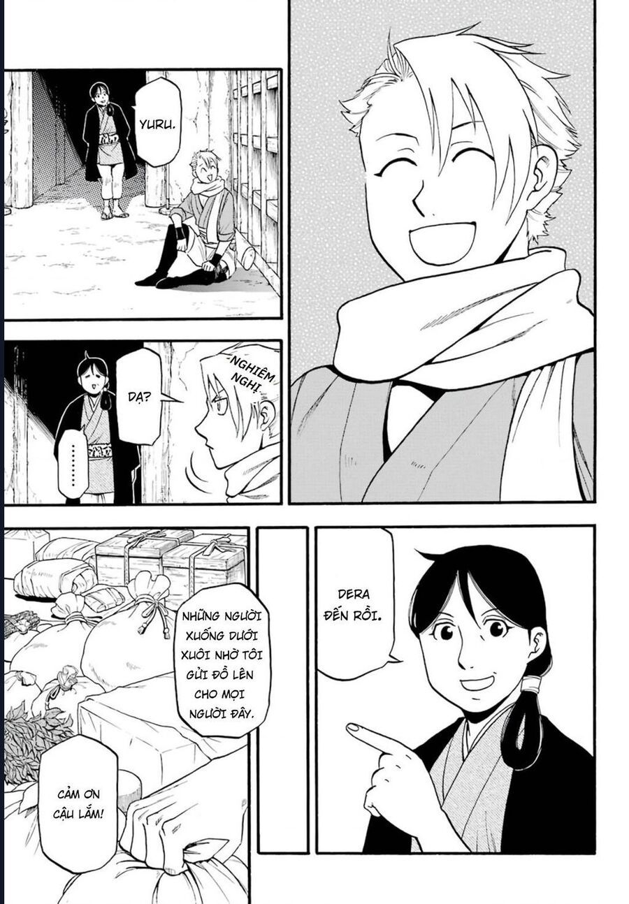 Yomi No Tsugai Chap 1 - Next Chap 2